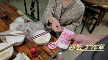 母亲节，一位妈妈带女儿吃面，付款时发生的事，让母女俩终生难忘