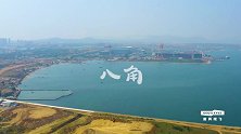 烟台开发区八角，昔日的渔村，如今成了投资的热土