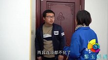 女孩第一次跟男友回家见未来婆婆，故意穿着朴素，妈妈见后很开心