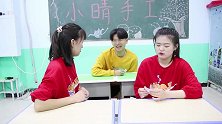女同学分期付款买无硼砂泥，没想老师见招拆招，结局太逗了