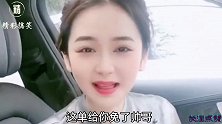 碰到这样的女人，多夸几句美女，啥都有了，真开心