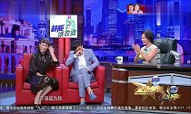 马丽首谈和沈腾绯闻，马丽：他身体不好和我有啥关系!