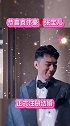 恭喜袁伟豪与张宝儿正式注册结婚 祝福“徐天堂”相爱年年岁岁 相知岁岁年年 幸福快乐创作热词计划