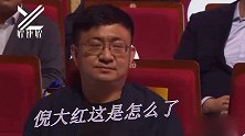 倪大红怎么了 飞天奖主持神情恍惚 疑似身体不适