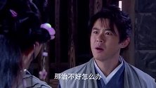 神医传奇：丁香独活进天牢探视半夏狗宝，有情人监牢终相见