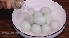 纸包盐蛋的做法，轻松做出咸鸭蛋，起沙留油，早餐的最佳选择