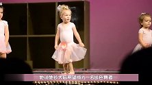 爱跳舞的小女孩穿上刚买的新舞裙后，接下来她的举动太招人喜欢了