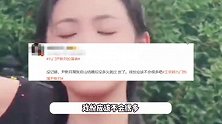 《九门》尹新月扮演者换人，由新人王奕婷饰演，网传赵丽颖将客串