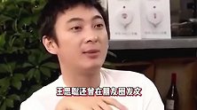 Amy姐曝潘玮柏宣云恋爱内幕，她撮合两人相恋