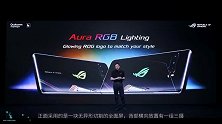 ROG游戏手机3海外发布，骁龙865+加持，4700起售