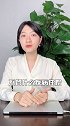 不管收入有多高，不要轻易买保险！ 保险  套路  科普