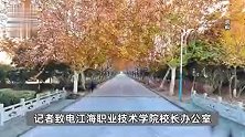 扬州一学院食堂麻酱盆中发现老鼠，校方称属实，视频引30万人转发
