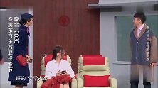 贾冰韩雪现场打情骂俏，下秒画风突变，全场笑翻