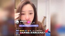 闹离婚？严屹宽夫妇同时开直播吵架，杜若溪泪眼婆娑不停哭诉