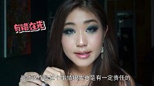 百万博主也曾是叛逆少女？今天聊一聊我的“叛逆”经历... 吐槽 校园