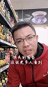 十秒透视配料表，酱油红烧之王秘密就在这。。。。
