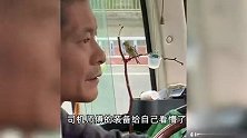 北京司机这套装备看傻乘客，养鸟盘葫芦撸手串，网友：去潘家园的