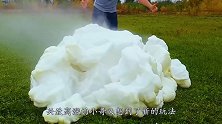 将一桶干冰倒进整缸可乐里，会发生什么？结果让人惊艳不已！