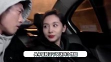 情侣稳定上分！王子文采蘑菇放飞自我，吴永恩全程保护男友力满满