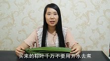 粽叶别再用开水煮了，教你一个土方法，包出来的粽子软糯又清香