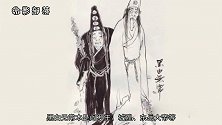 黑白无常到底是谁，又是怎么成为鬼差的？其实两人还有感人故事