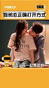 这才是姐弟恋应该有的样子！杨幂 许凯 Angelababy 赖冠霖 哪对最可？