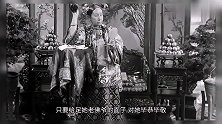 慈禧原本想和珍妃好好相处，却没想到她是第二个阿鲁特氏