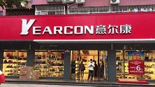 浙江意尔康电商仓库突发大火 8万双皮鞋被烧毁