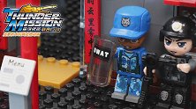 雷霆使命联合行动 第8集 解救人质
