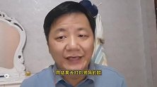 遭领导排挤该怎么办？送给大家三个锦囊妙计