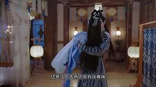 王爷望眼欲穿，冒着大雪追赶明月，凉亭亲亲羡煞旁人啊