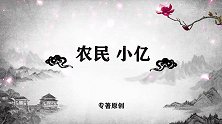 农村辣椒大丰收，一天摘1万3千斤能卖多少钱？听了简直不敢相信
