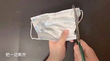 驱蚊妙招，口罩剪一剪，蚊子全赶跑