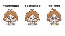 千丘： 怎样才能让男朋友不经意的看到“温柔体贴”的我，咳～