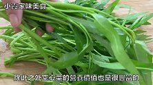 炒空心菜时发黑焯水加醋都不对，大厨教您1招，空心菜又脆又绿