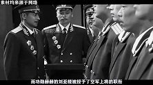 上将刘亚楼回家探亲，老妇人问他一件事，为何他再也没有回乡？