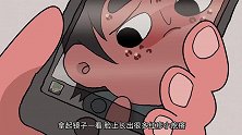 讽刺动画《过剩》，那些不为人知的“黑心医院”,你们遇到过吗