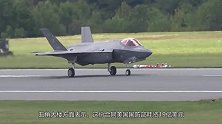 美方斥巨资维护战机，洛马公司：只要钱到位，一天可生产一架战机