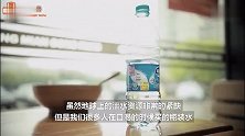 “黑心”企业卖半瓶水给顾客,一天卖出5000万瓶,怎么回事