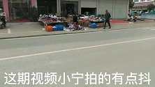 小宁跟弟媳看服装店，街上特别冷清，俩人中午吃麻辣烫