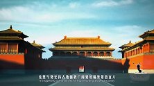 拥有600多年历史的中国故宫，那些你不知道的未解之谜