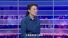 《信用中国》刘帅 以智库力量 赋能自然资源管理（下）