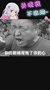 看一遍笑一遍  网红  网红千千万，“装逼”失败占一半科技创梦