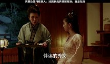 秀女处处刁难别人，不料选秀时被杖S，真是恶有恶报 #九州海上牧云记