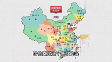 明、清谁丢失的领土多？为何说清朝奠定版图的基础！