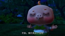 猪猪侠：猪猪侠无意中撞断大树，正巧砸中跟踪他的超人强！太逗了