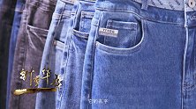 【非凡匠人】针剪华年