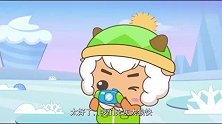 智趣羊学堂：小企鹅找不到父母了，需要小羊帮忙，大家加油呀