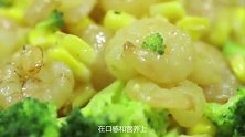 隔三差五给宝宝吃这道菜，补钙长得快，宝宝大脑聪明抵抗力强