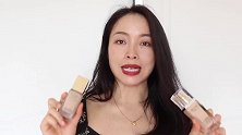 单价差1倍的粉底妆感到底差多少？测评完以后，我建议你买便宜的